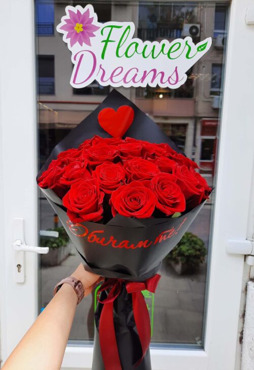 Букет Рози Обичам те