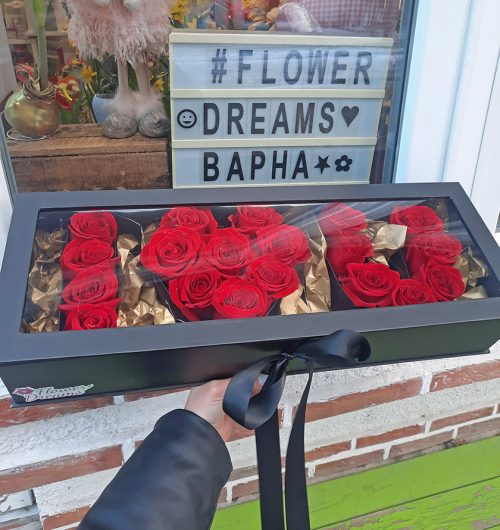 Кутия I Love You